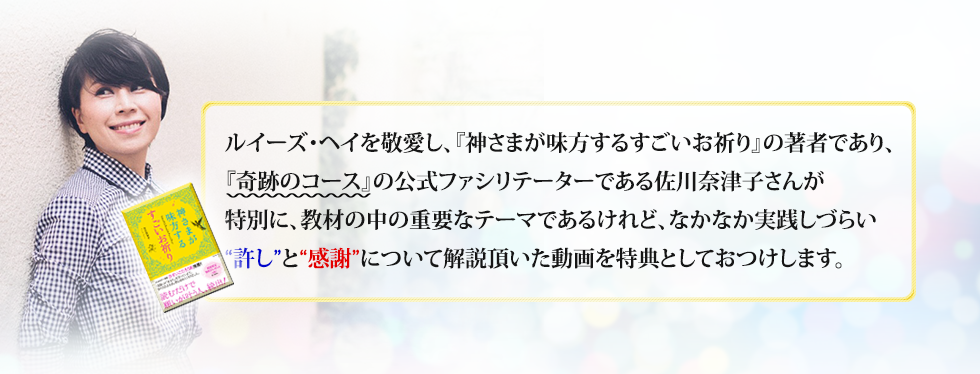 今すぐ幸せになる4つの方法 | フォレスト出版