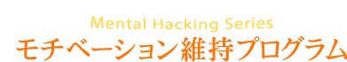 Mental Hacking Series ١ݻץ