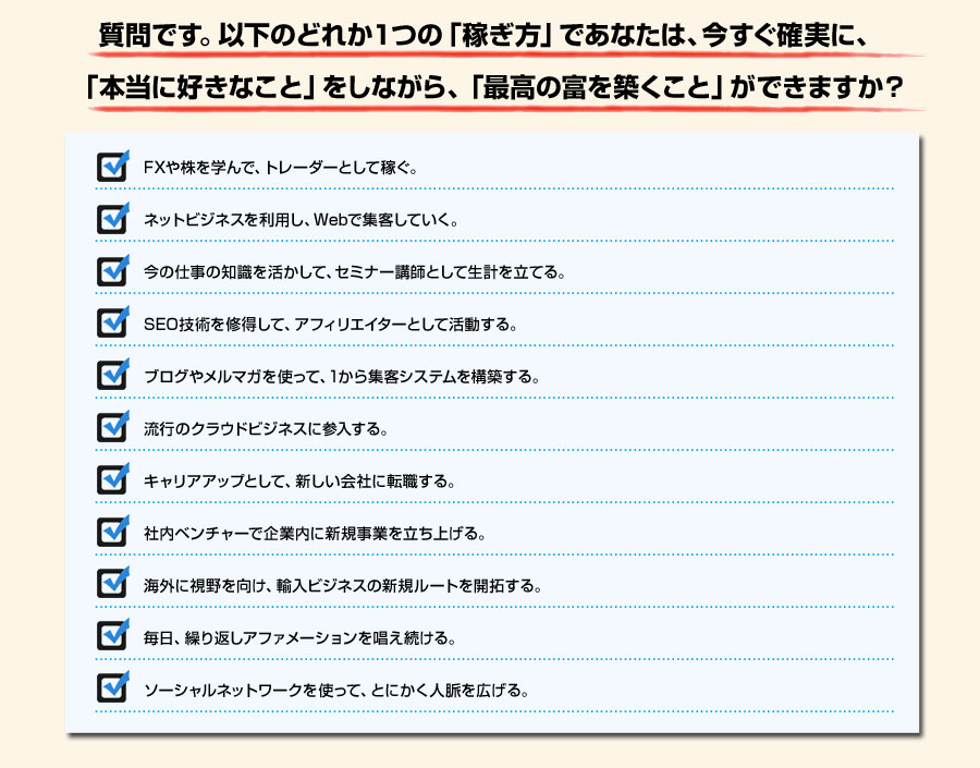 この手紙を、こんな毎日を送っているあなたに贈ります。