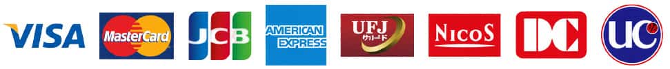 ご利用いただけるクレジットカード：VISA、Mastercard、JCB、American Express、UFJカード、NICOS、DC、UC