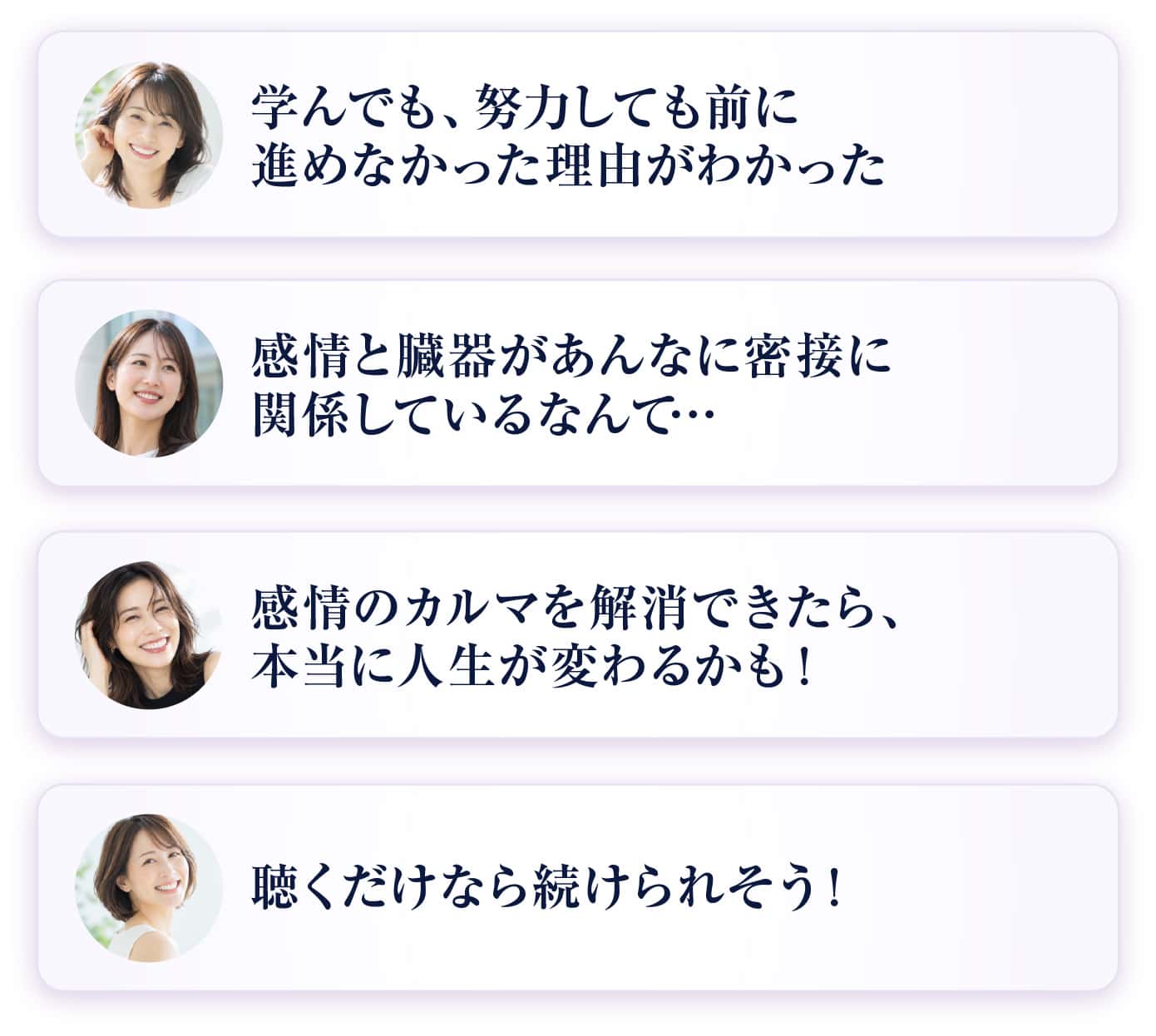 学んでも、努力しても前に進めなかった理由がわかった