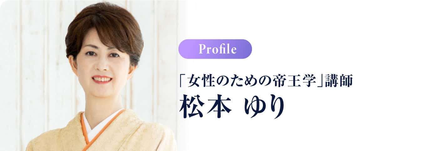 松本ゆり