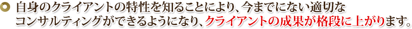 ȤΥ饤ȤΤ뤳ȤˤꡢޤǤˤʤŬڤʥ󥵥ƥ󥰤Ǥ褦ˤʤꡢ饤Ȥ̤ʤ˾夬ޤ