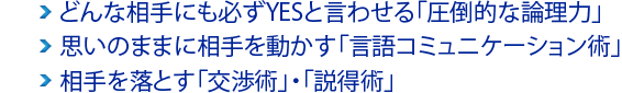 ɤˤɬYESȸ碌ְŪϡ
פΤޤޤưָ쥳ߥ˥ѡ
ȤָĽѡסѡ