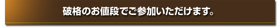 5000万円以上を成功哲学につぎ込んだ『成功哲学貧乏』がたった１年で夢の印税生活にたどり着いた理由を大公開！