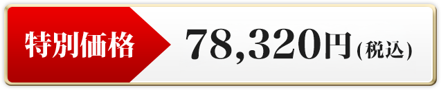 ���̲���78,320��(�ǹ�)