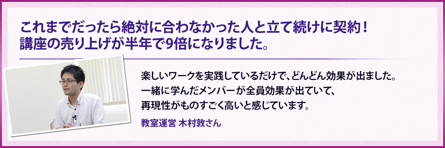 お客様の声2
