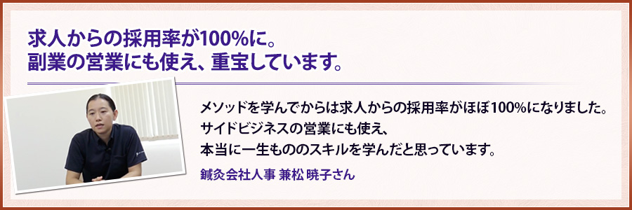 お客様の声4