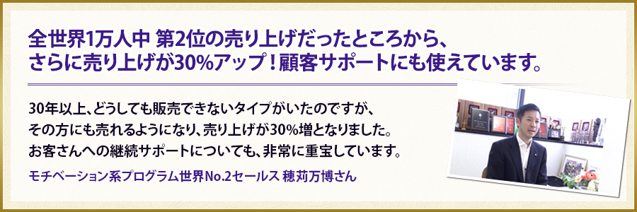 お客様の声5