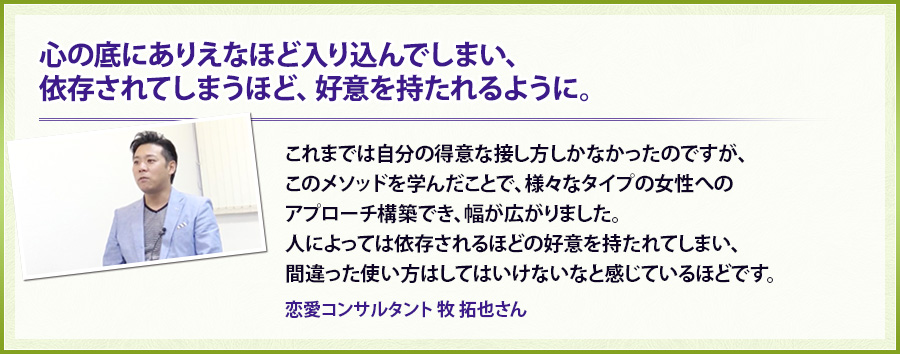 お客様の声6