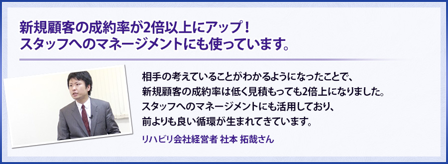 お客様の声8