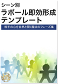 コメント特典2イメージ
