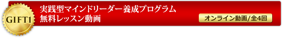 今年４月に刊行され、大反響を起こした問題作『禁断の心理話術 エニアプロファイル』【全編PDF】
