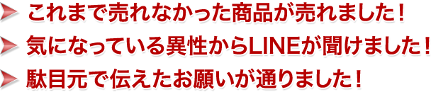 E܂ŔȂi܂IECɂȂĂِLINE܂IEʖڌœ`肢ʂ܂I