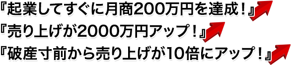 wNƂĂɌ200~BIxwグ2000~AbvIxwjYO甄グ10{ɃAbvIx