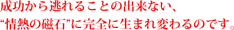 瓦邱Ƃ̏oȂAgM̎΁hɊSɐ܂ς̂łB