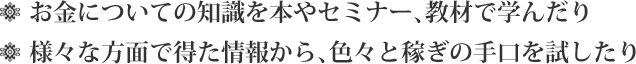  ɂĂ̒m{Z~i[AނŊw񂾂聝 lXȕʂœ񂩂AFXƉ҂̎