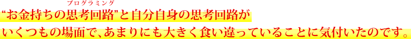 g̎vlHhƎg̎vlH̏ʂŁA܂ɂ傫HĂ邱ƂɋCt̂łB