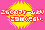 ̃tH[育o^B