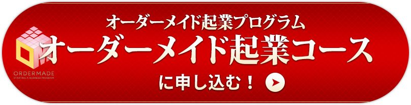 ���������ᥤ�ɵ��ȥ������������ߥܥ���