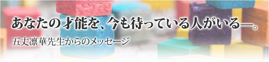 �޾��۲���������Υ�å�����