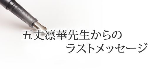 �޾��۲���������Υ饹�ȥ�å�����