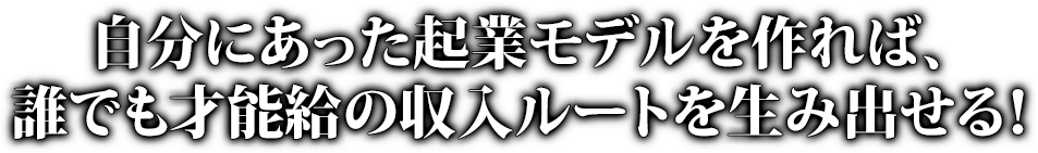 ��ʬ�ˤ��ä����ȥ�ǥ����С�ï�Ǥ��ǽ��μ����롼�Ȥ����߽Ф��롪