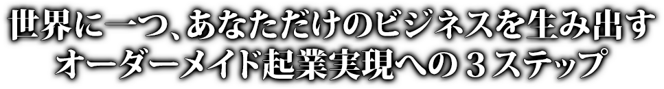 �����˰�ġ����ʤ������Υӥ��ͥ������߽Ф����������ᥤ�ɵ��ȼ¸��ؤΣ����ƥå�