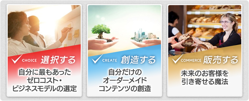 �����ƥå�