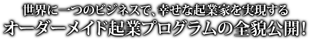 �����˰�ĤΥӥ��ͥ��ǡ������ʵ��ȲȤ�¸����륪�������ᥤ�ɵ��ȥץ����������Ƹ�����