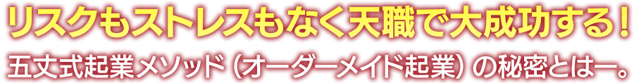 ꥹ⥹ȥ쥹ʤȤǤ롪޾漰ȥ᥽åɡʥᥤɵȡˤ̩Ȥϡ