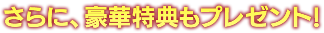 ˡŵץ쥼ȡ