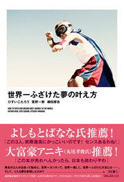 書影