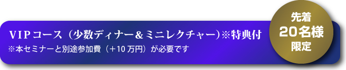 VIPR[XilfBi[~jN`[jTt^撅20l聦{Z~i[ƕʓrQi{10~jKvł