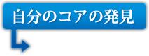 ̃RA̔