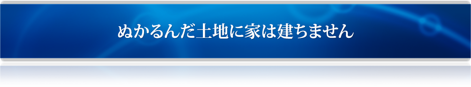 ʂ񂾓ynɉƂ͌܂