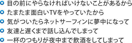 Eڂ̑OɂȂ΂ȂƂ邩