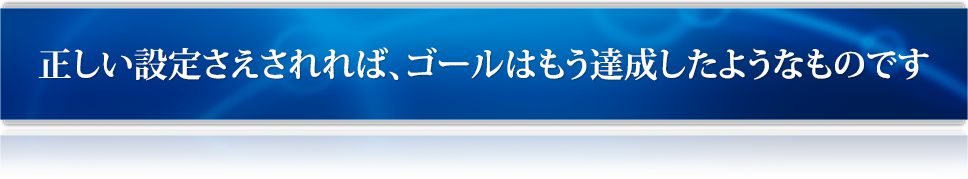 ݒ肳΁AS[͂B悤Ȃ̂ł