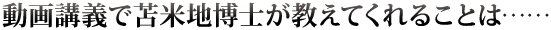 u`œϕĒnmĂ邱Ƃ́EEEEEE