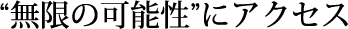 g̉\hɃANZX