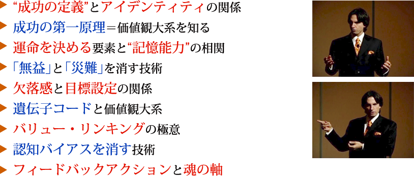 Disc1Rec