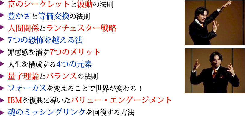 Disc2Rec