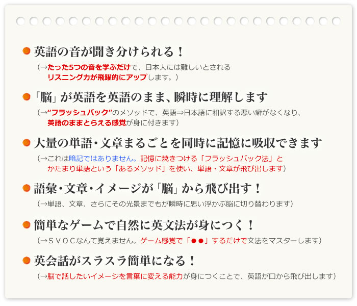 7日間でネイティブ脳を作る 超速 英語育成プログラム 誰でも簡単に英語回路を作る4つのステップ 7日間でネイティブ脳を作る 超速 英語育成プログラム 誰でも簡単に英語回路を作る4つのステップ