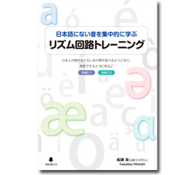 神業と呼ばれる仕事術