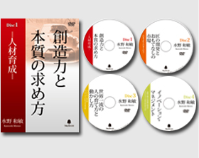 神業と呼ばれる仕事術