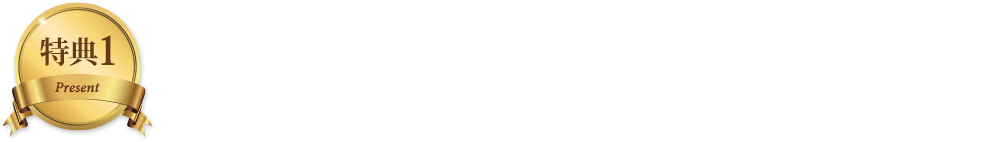 ���T1 �`���̑�賉���ʃZ�~�i�[