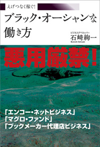 PDF 表紙入る