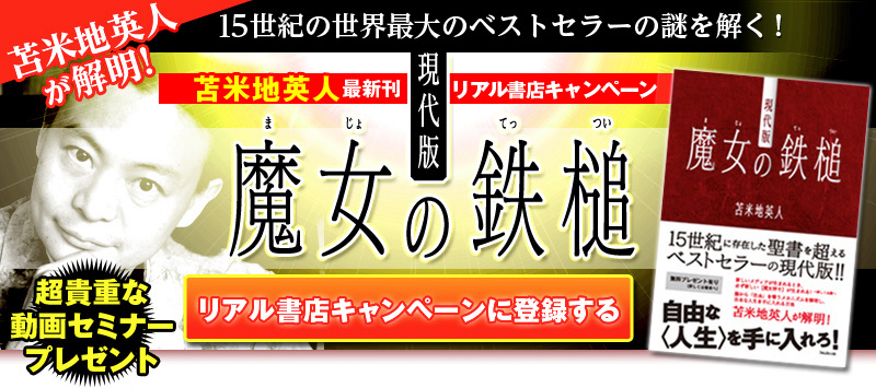 キャンペーンへのご登録はコチラ