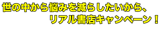 ̒Y݂炵AAXLy[I