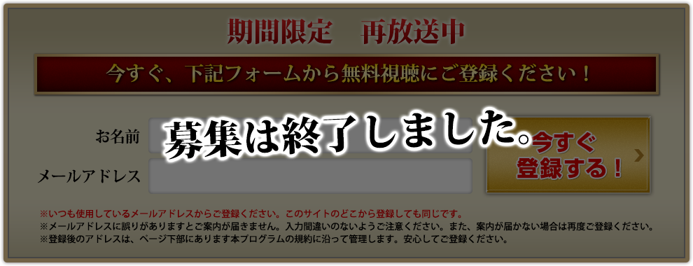 メールフォーム